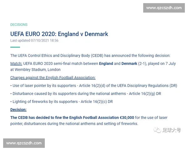 龟兔终局：点球点的血色罚单