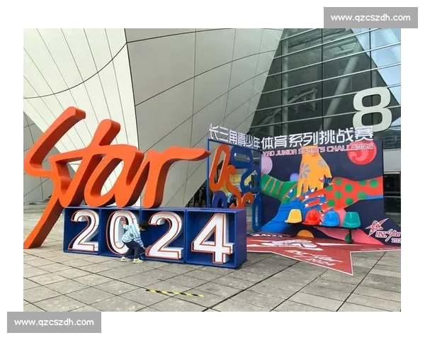 上海青少年运动嘉年华启幕:卡路里当钱花,亲子嗨玩体育盛宴 上海青少年运动嘉年华启幕:卡路里当钱花,亲子嗨玩体育盛宴